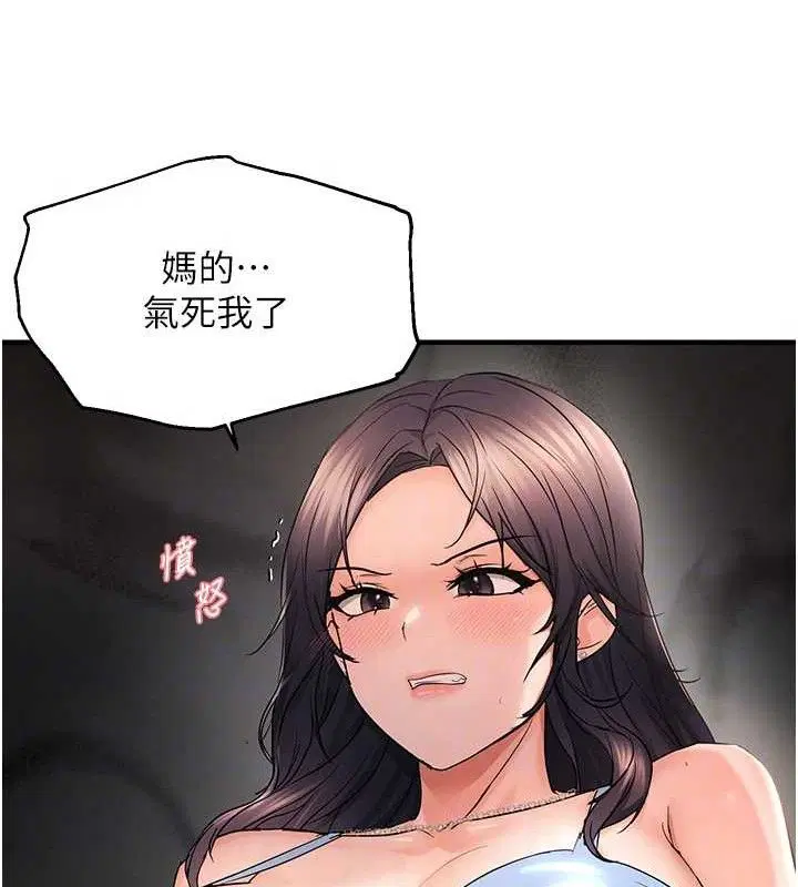 第43話