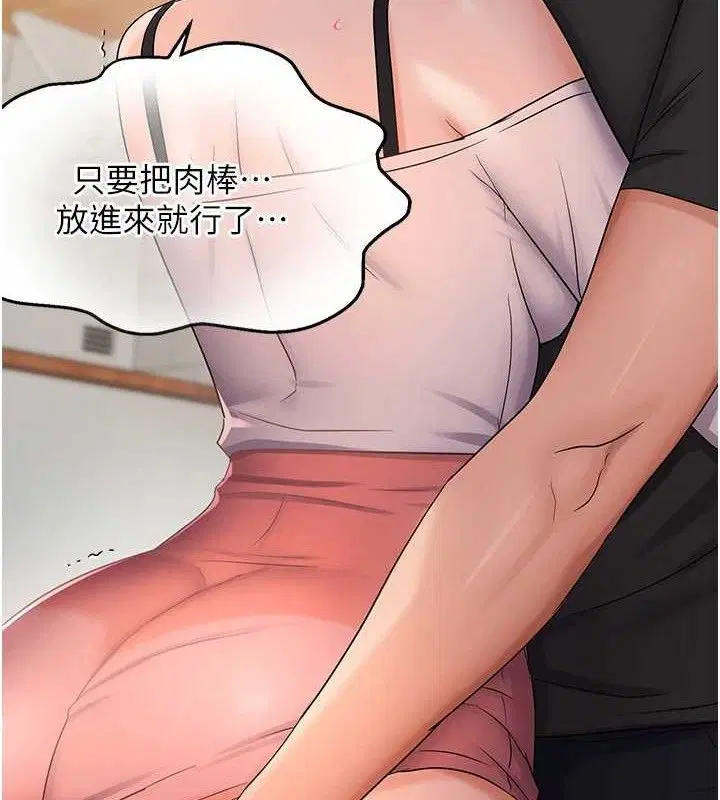 第43話