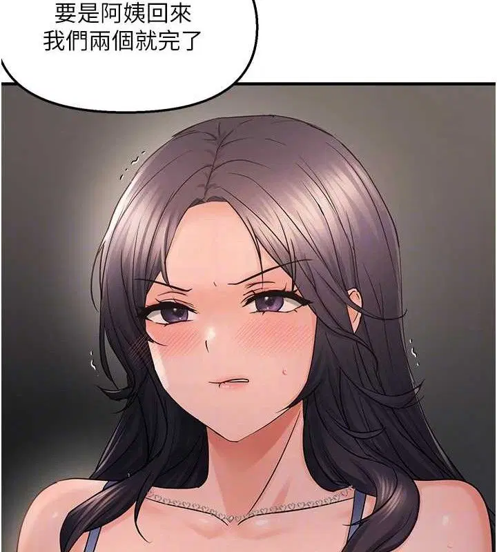 第43話