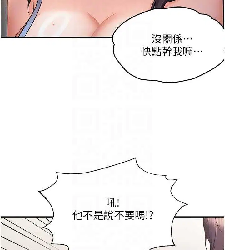 第43話