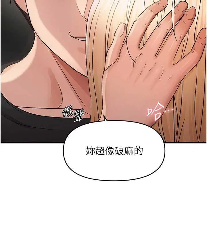 第43話