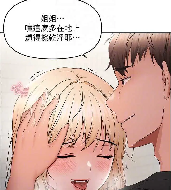 第43話