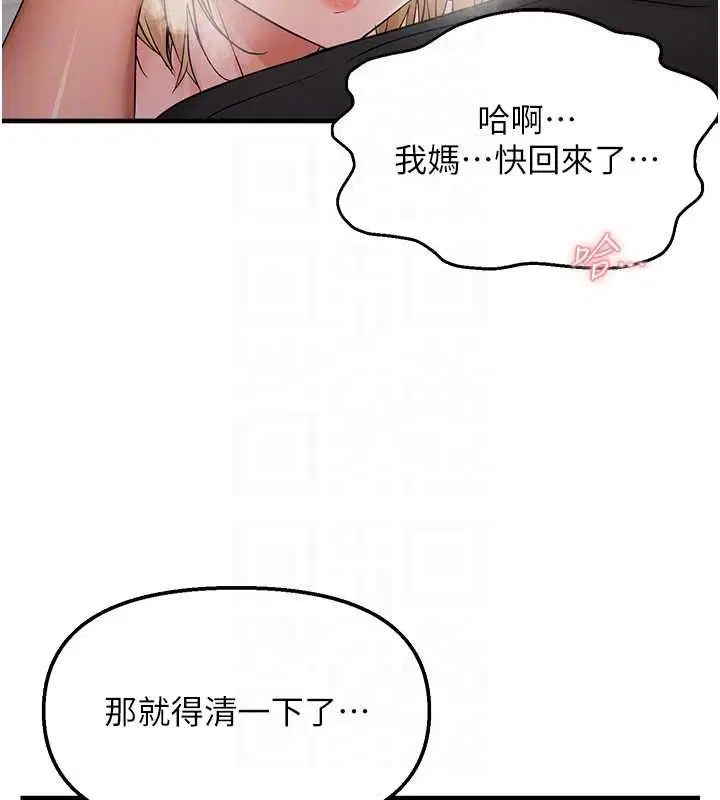 第43話