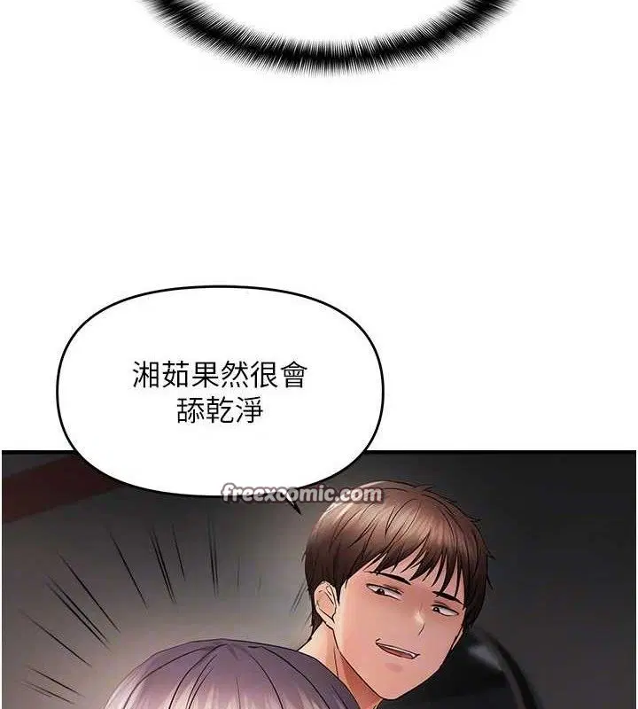 第43話