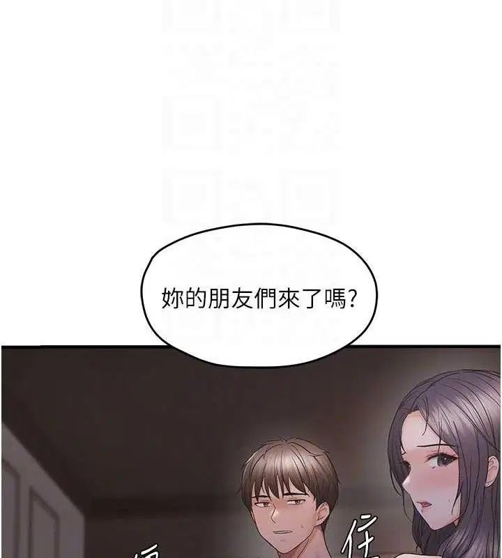 第44話