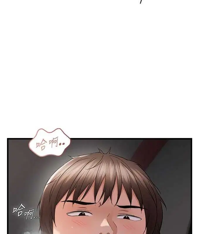 第44話