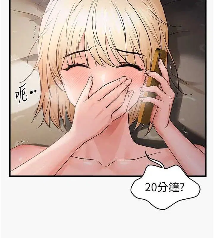 第44話