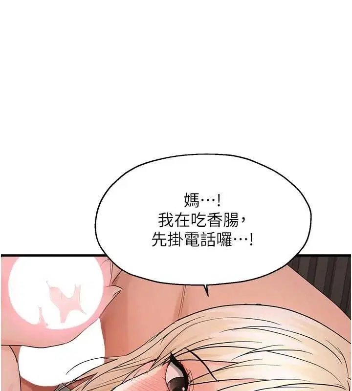 第44話