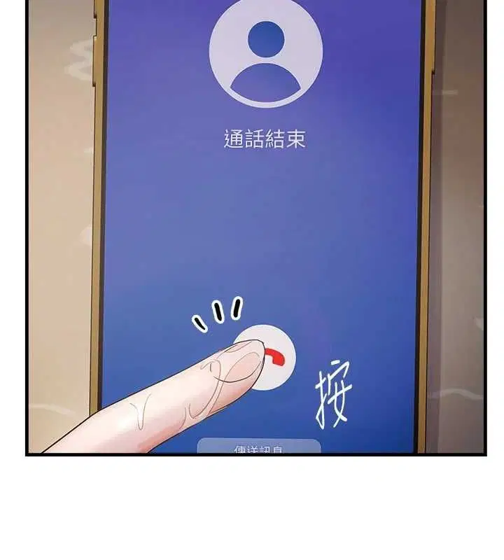 第44話