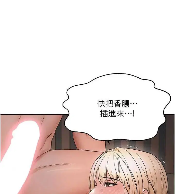 第44話