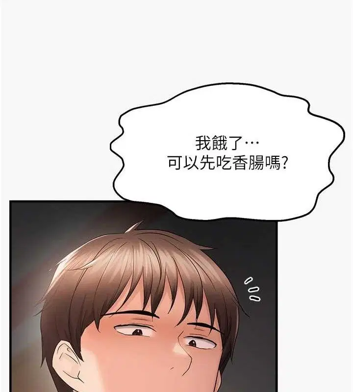 第44話