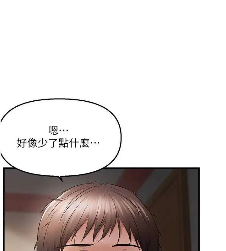 第44話