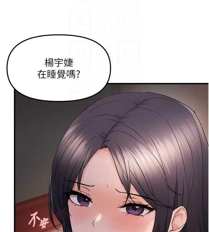 第44話