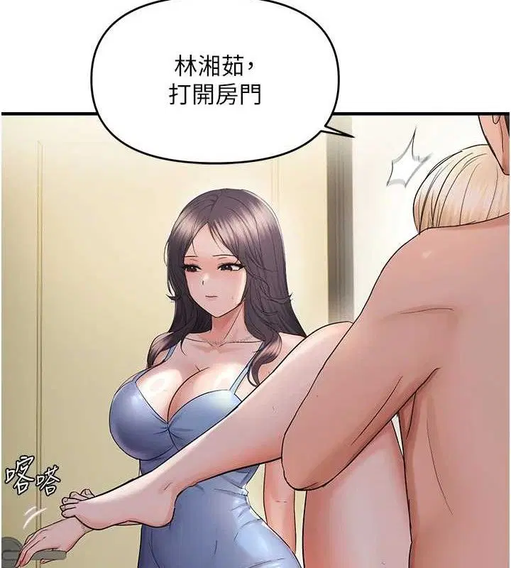 第44話