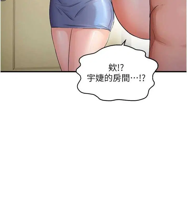 第44話