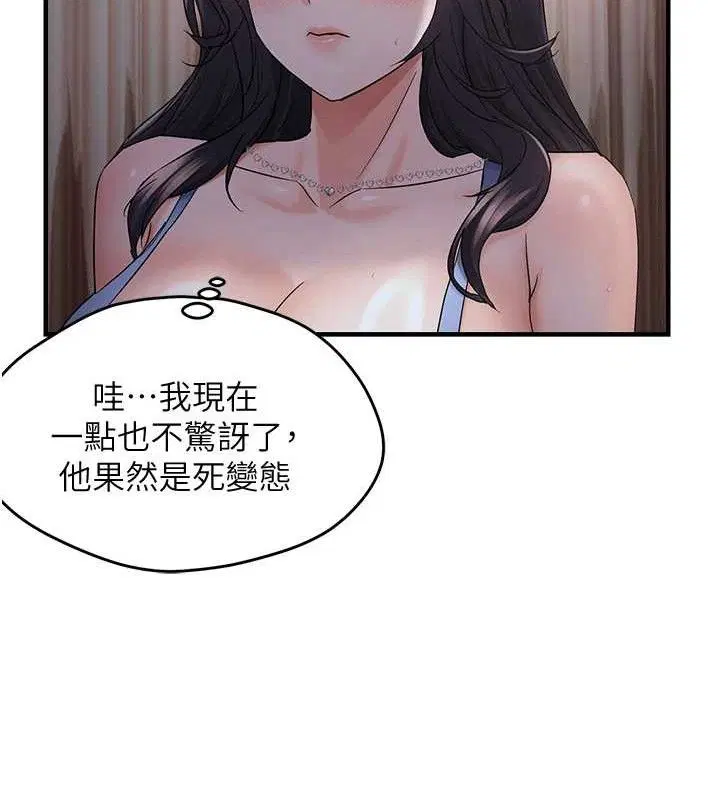 第44話