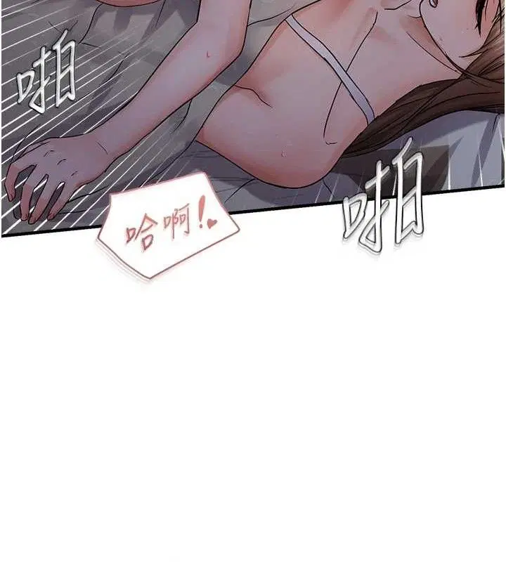 第44話