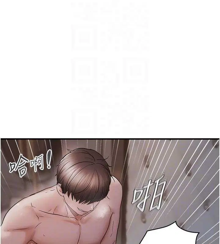 第44話