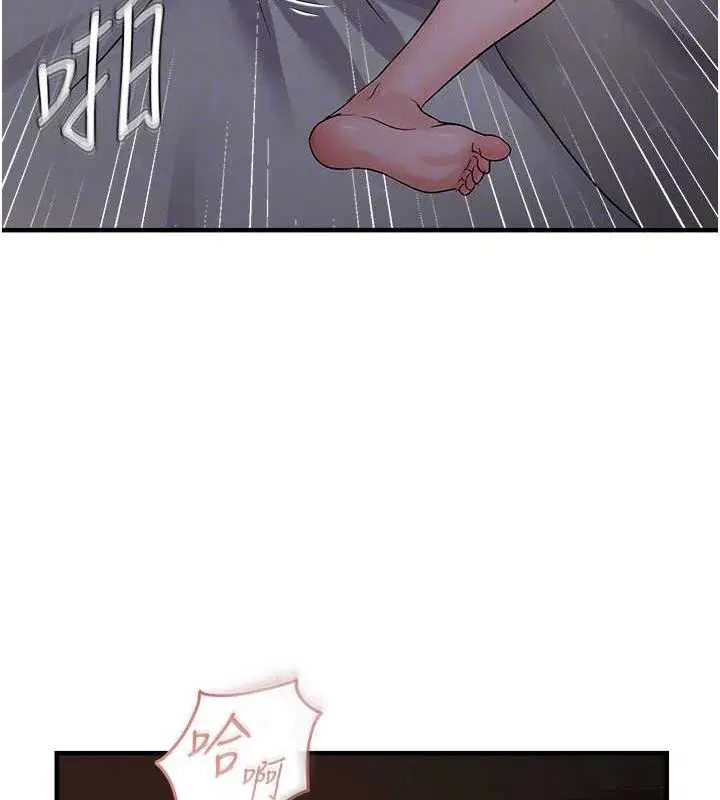 第44話