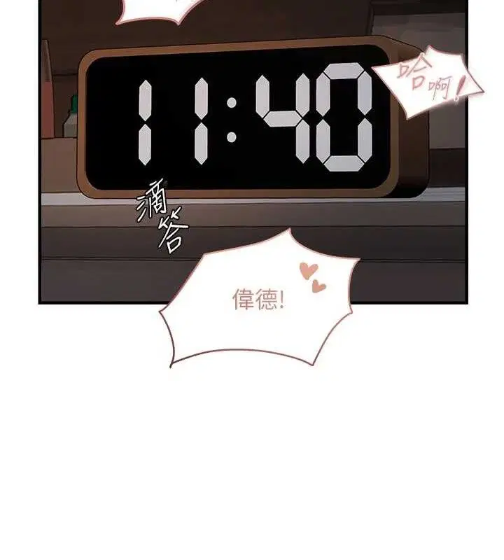 第44話