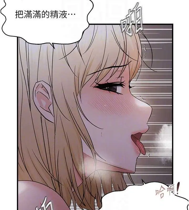 第44話