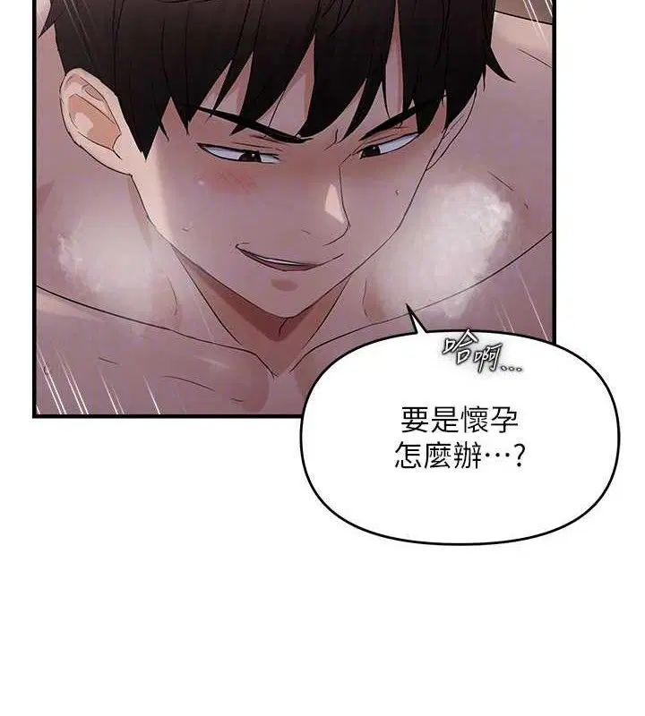 第44話