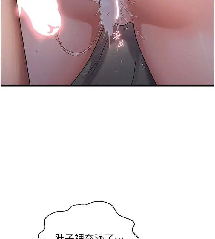 第44話