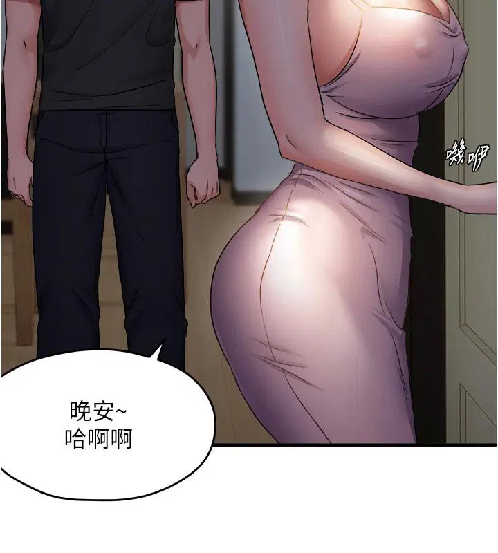 第45話