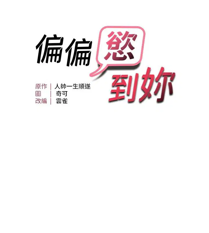 第45話