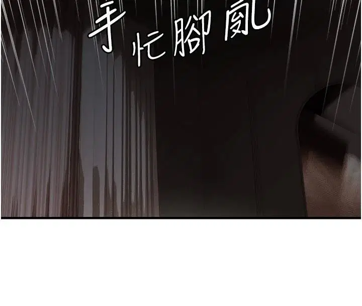 第45話