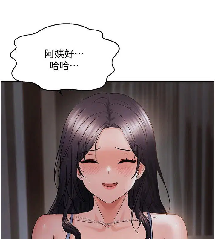 第45話