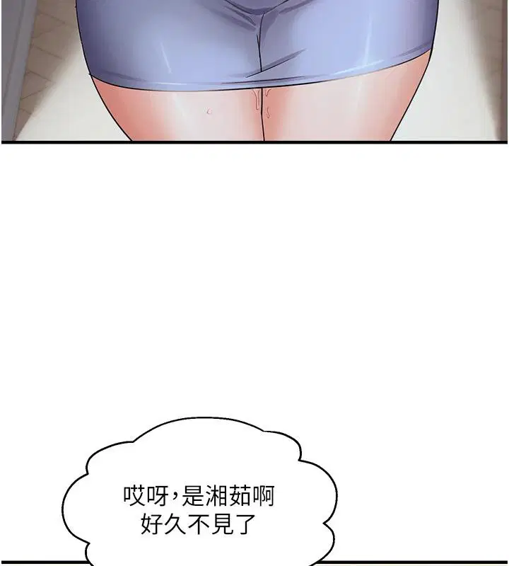第45話