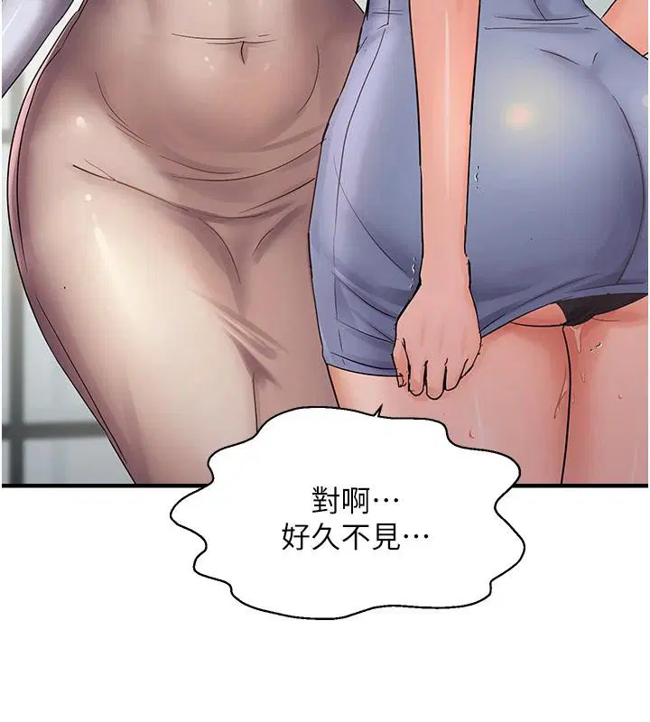 第45話