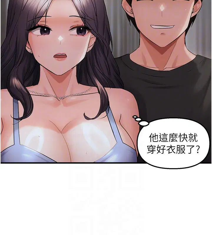 第45話