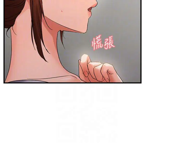 第45話