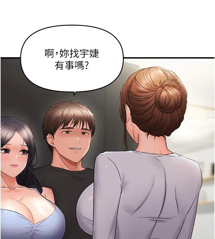 第45話
