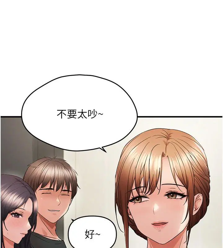 第45話