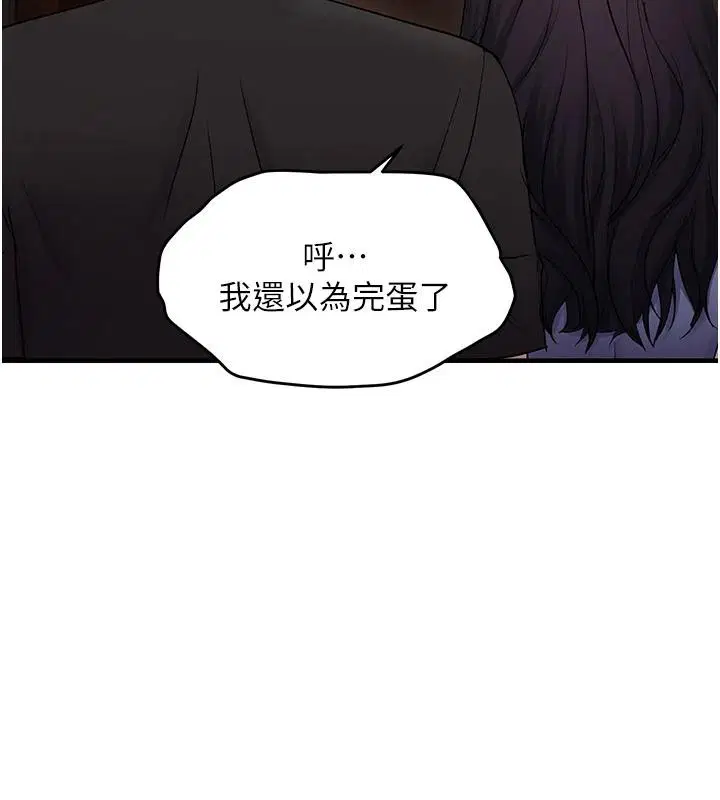 第45話