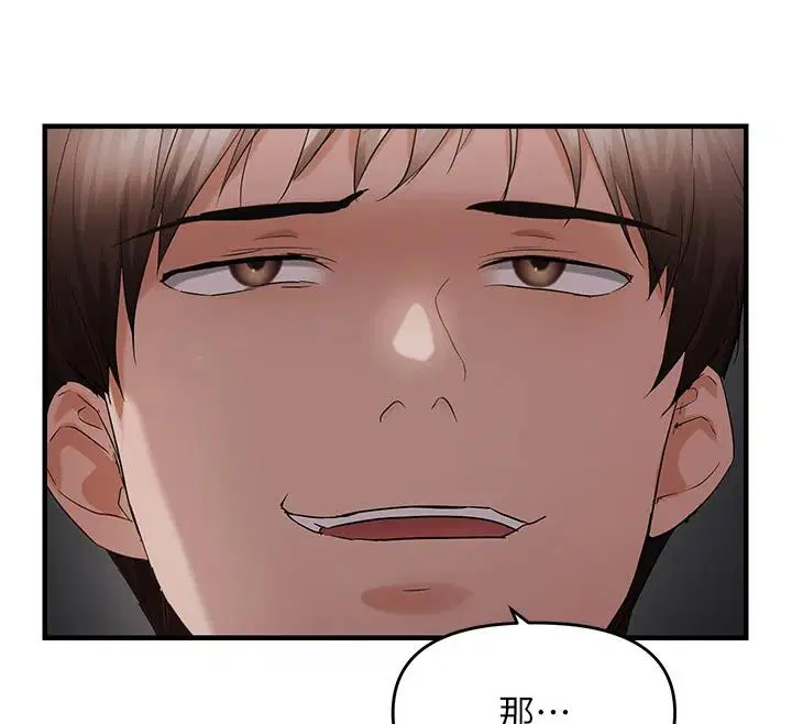 第45話