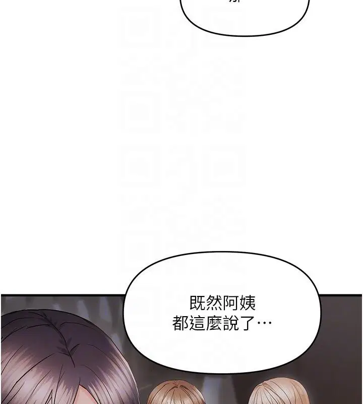 第45話
