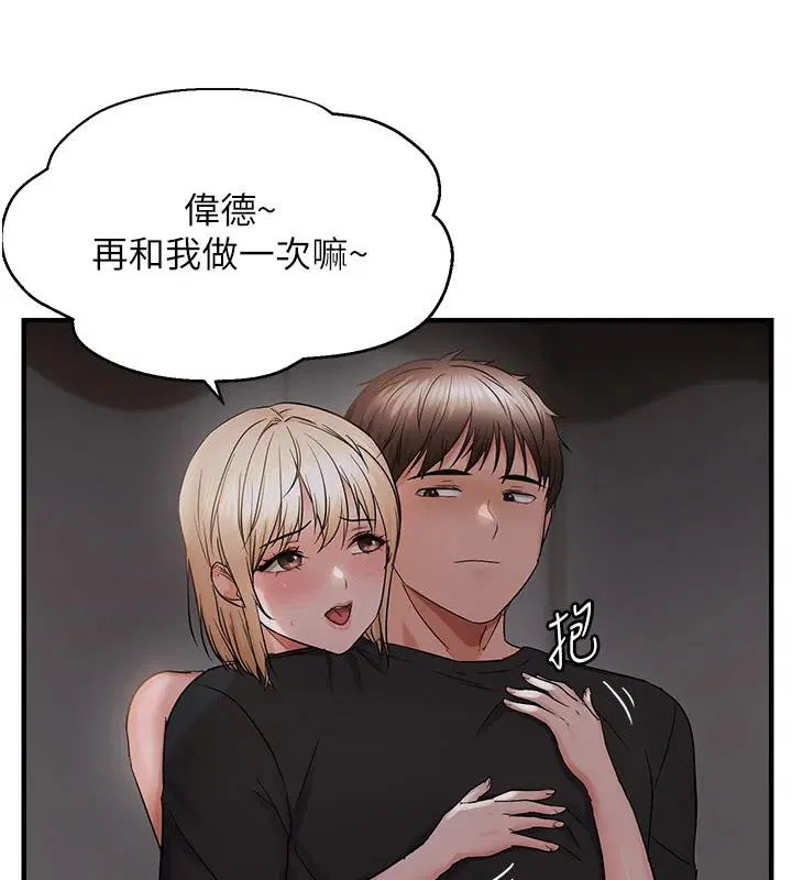 第45話