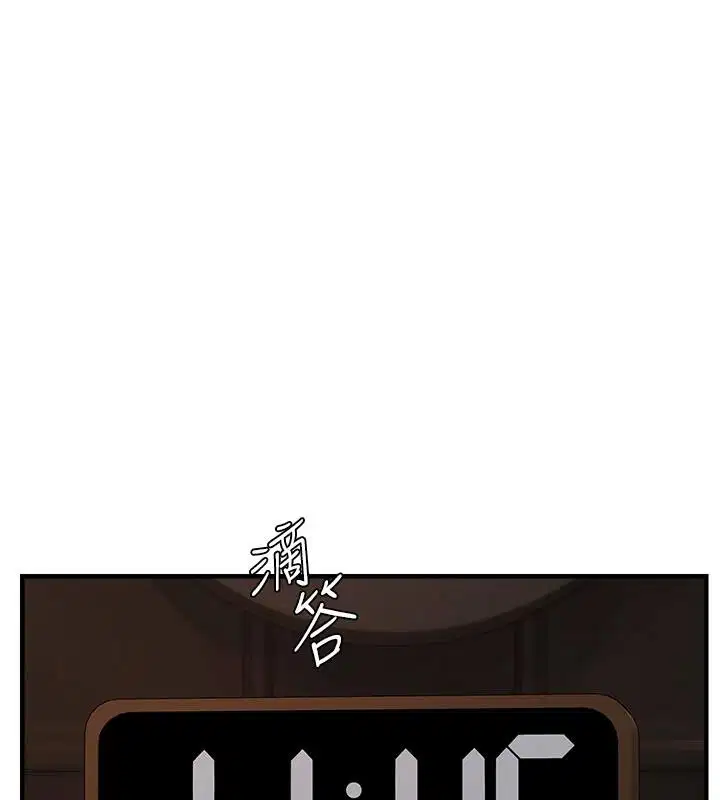 第45話