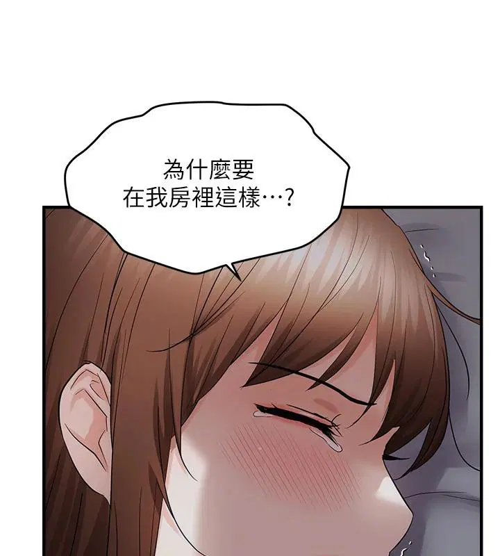 第45話