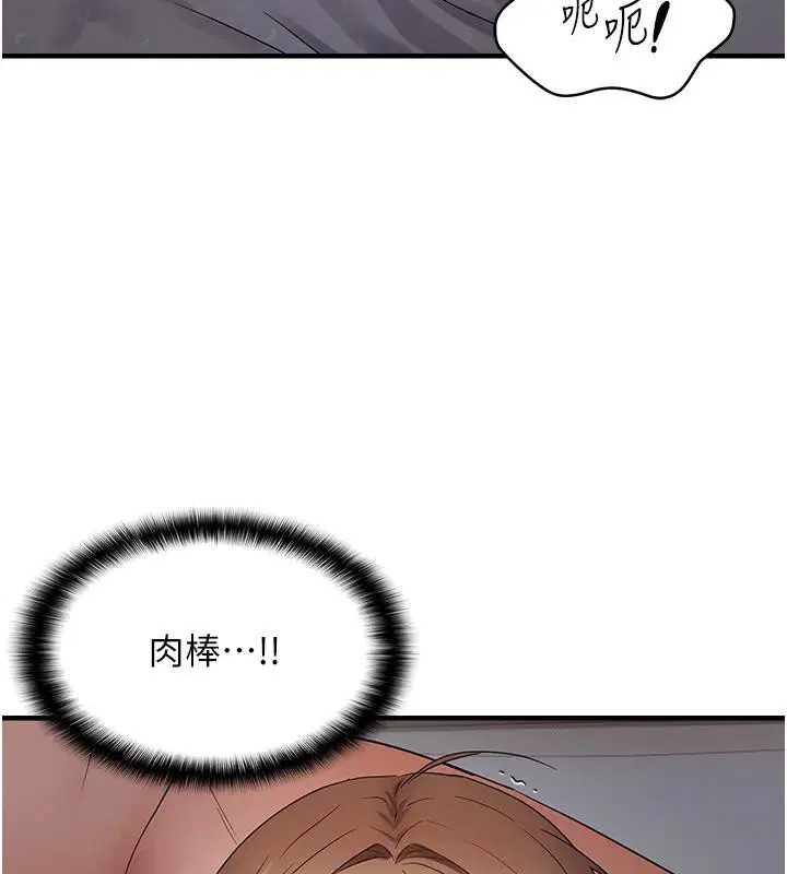 第45話