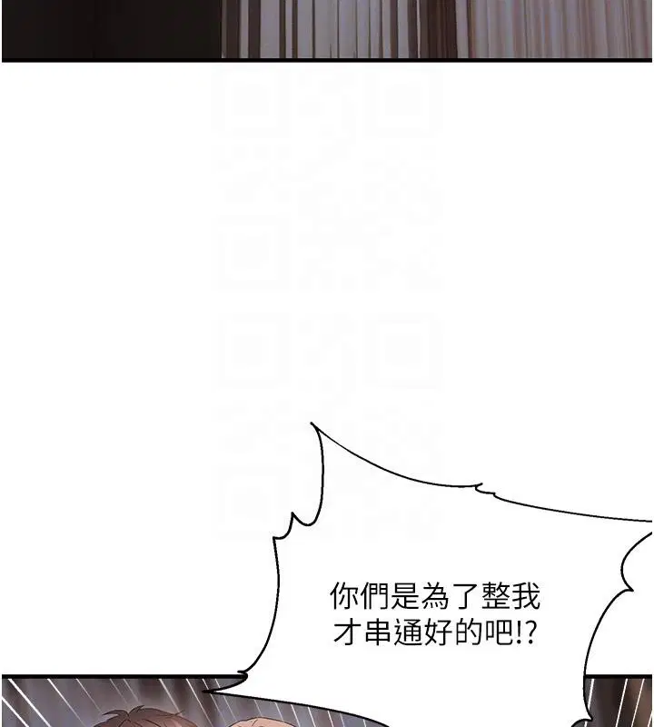 第45話