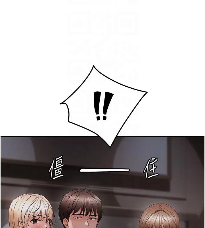 第45話