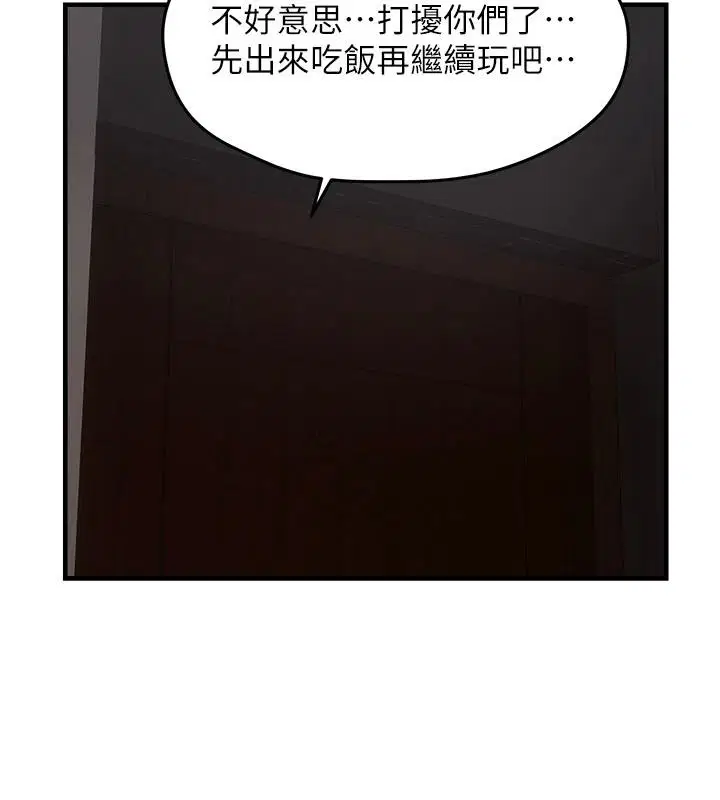 第45話