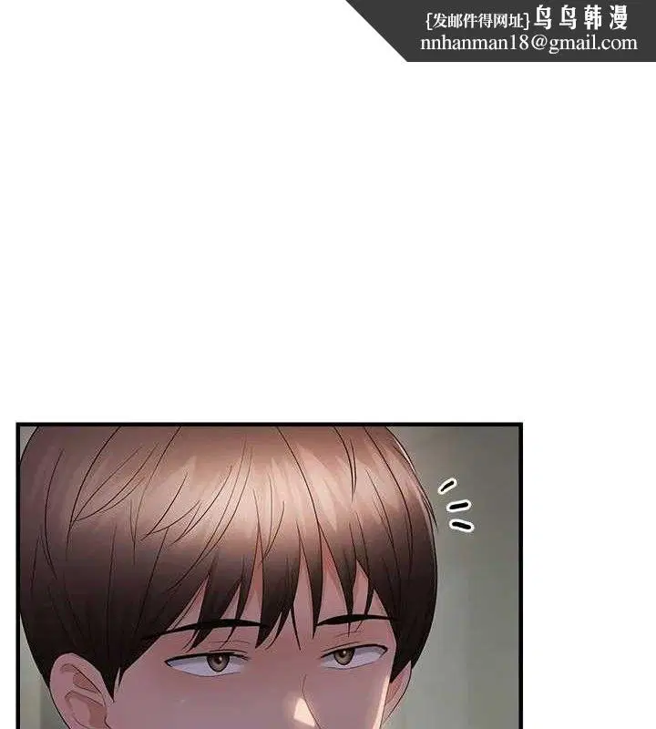第46話