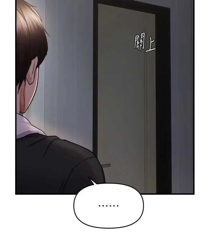 第46話