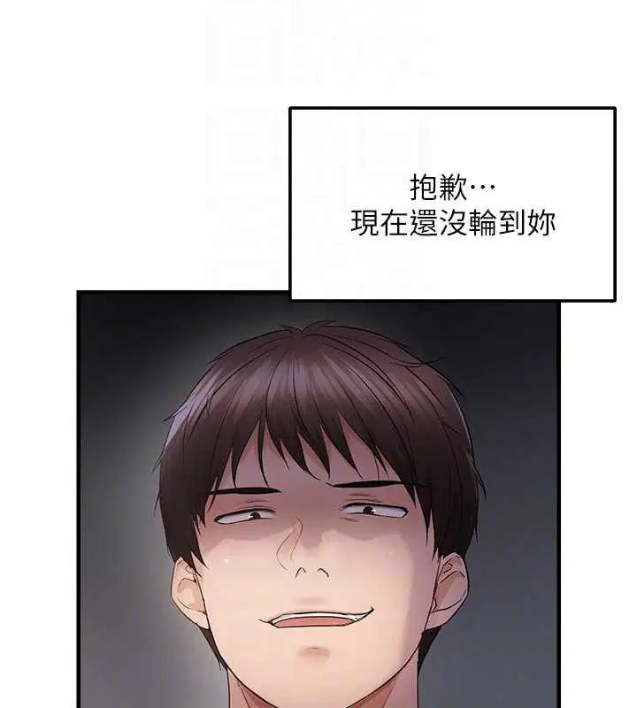 第46話